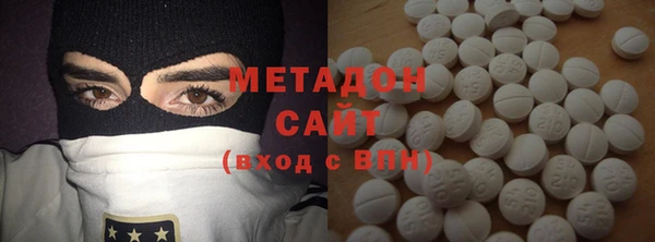 MDMA Бронницы